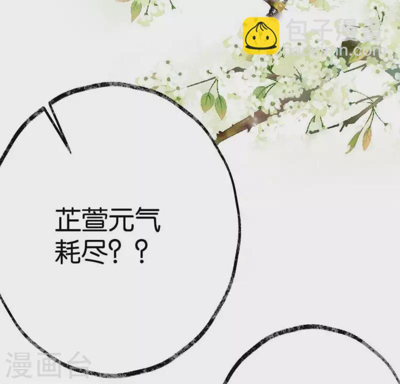 第24话 封印天罡混元珠(1/3)-第24话