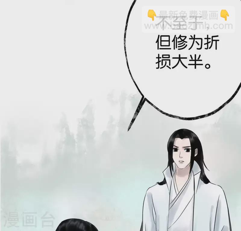 第24话 封印天罡混元珠(1/3)-第24话