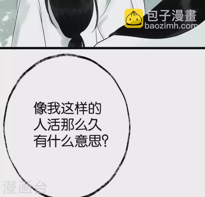 第24话 封印天罡混元珠(1/3)-第24话