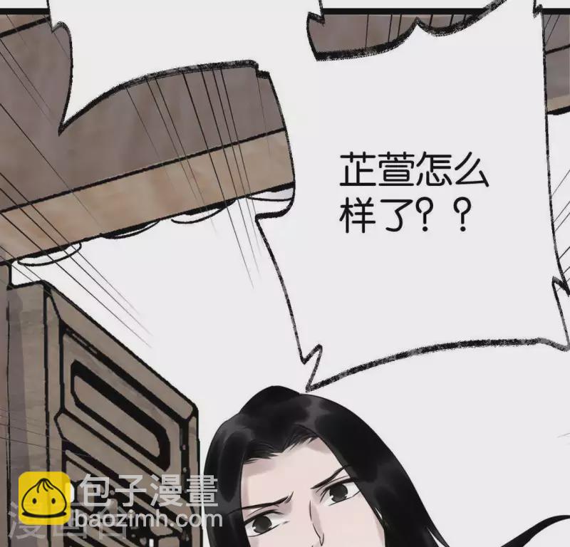 第24话 封印天罡混元珠(1/3)-第24话