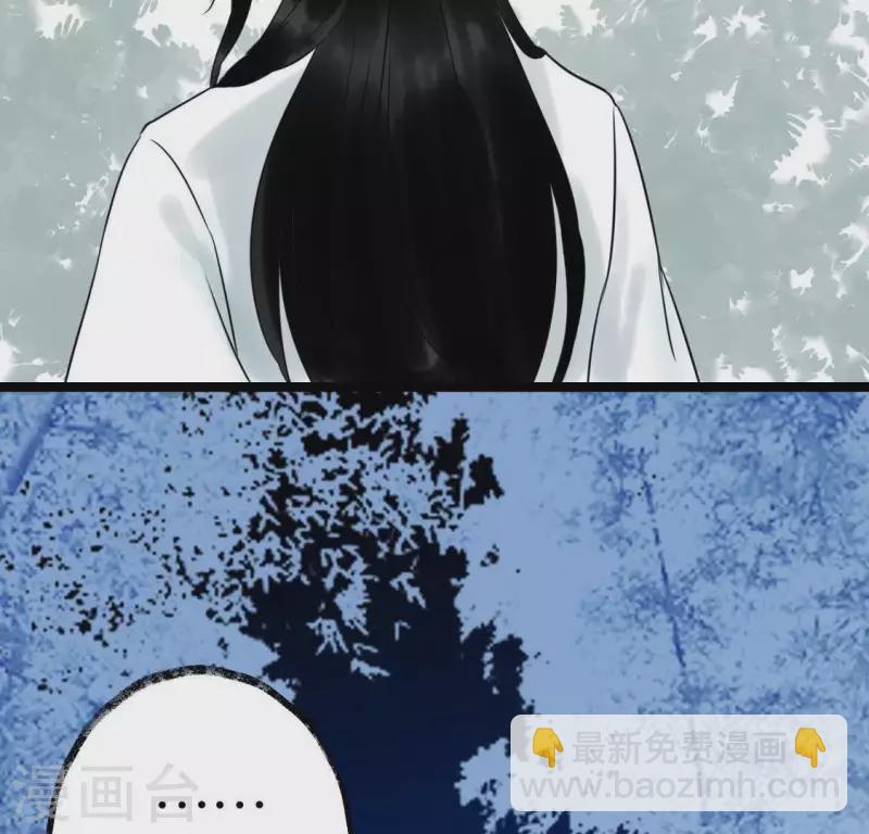 第24话 封印天罡混元珠(1/3)-第24话