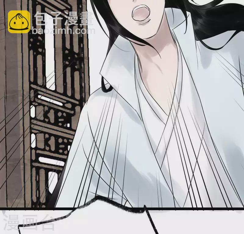 第24话 封印天罡混元珠(1/3)-第24话