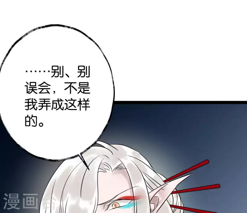 第28话 留一命(1/3)-第28话