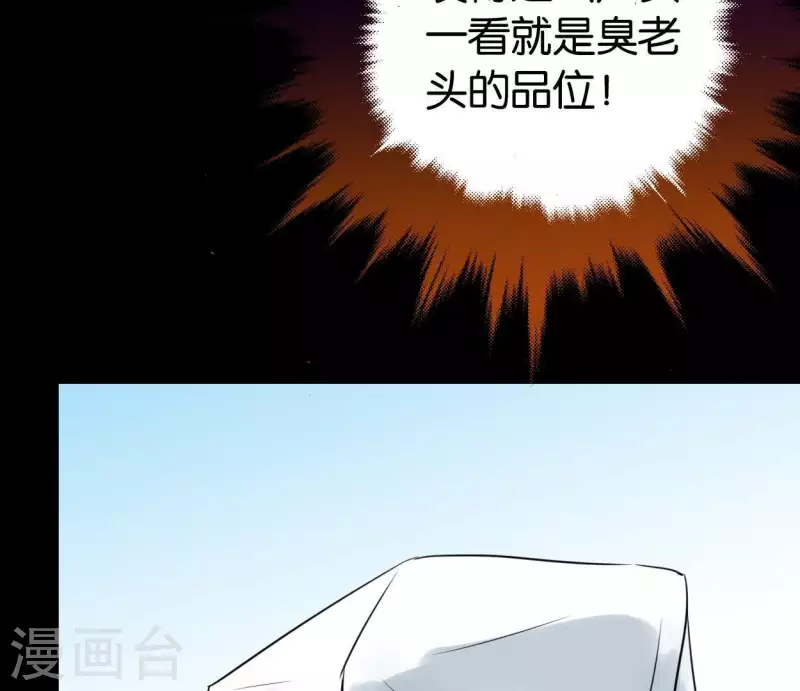 第28话 留一命(1/3)-第28话