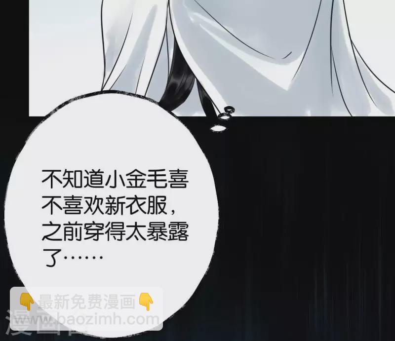 第28话 留一命(1/3)-第28话