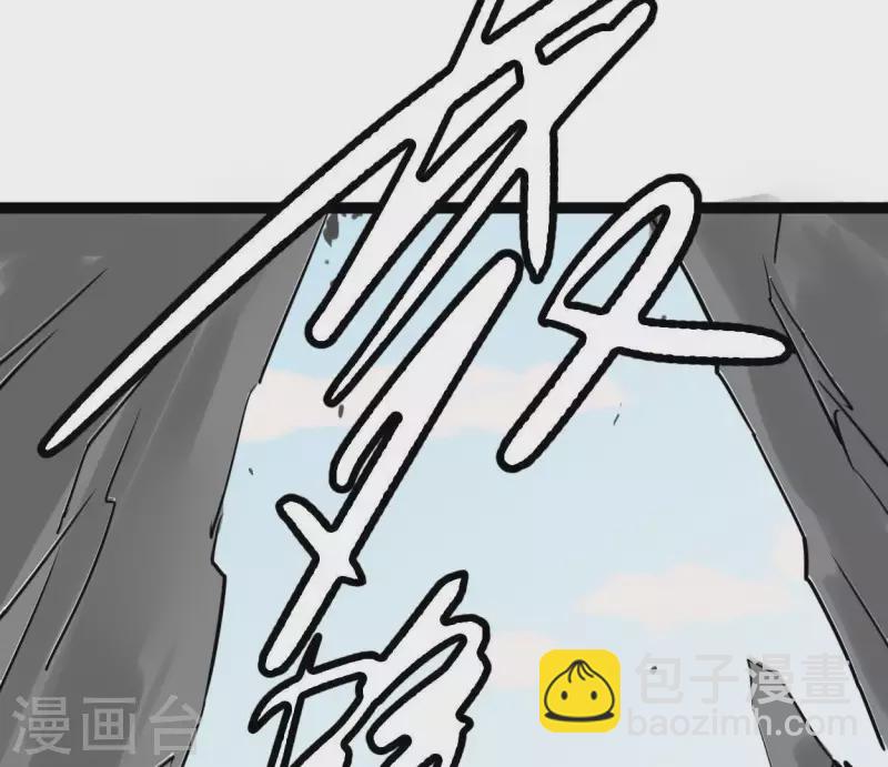 第28话 留一命(1/3)-第28话