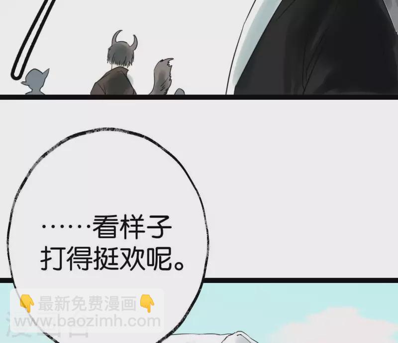 第28话 留一命(1/3)-第28话