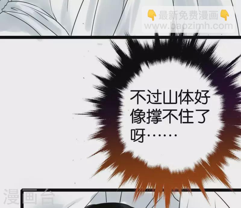 第28话 留一命(1/3)-第28话