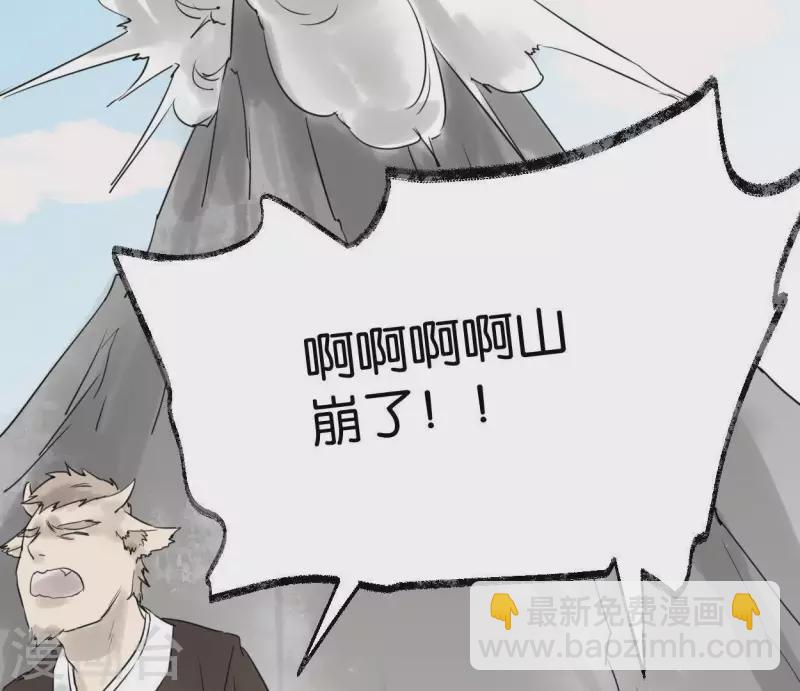 第28话 留一命(1/3)-第28话