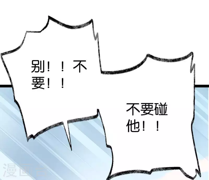 第28话 留一命(1/3)-第28话