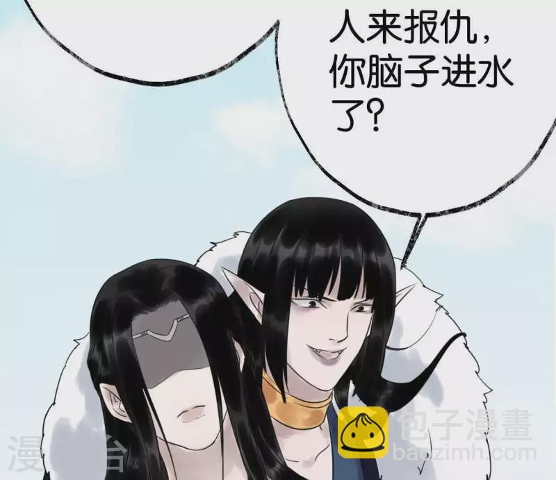 第28话 留一命(1/3)-第28话