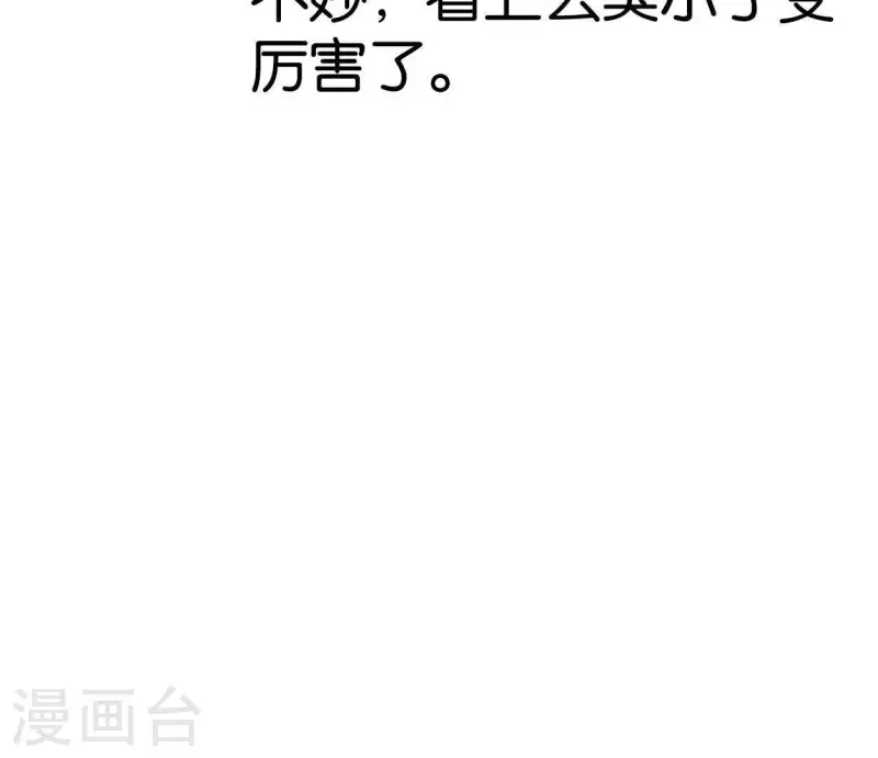 第28话 留一命(1/3)-第28话