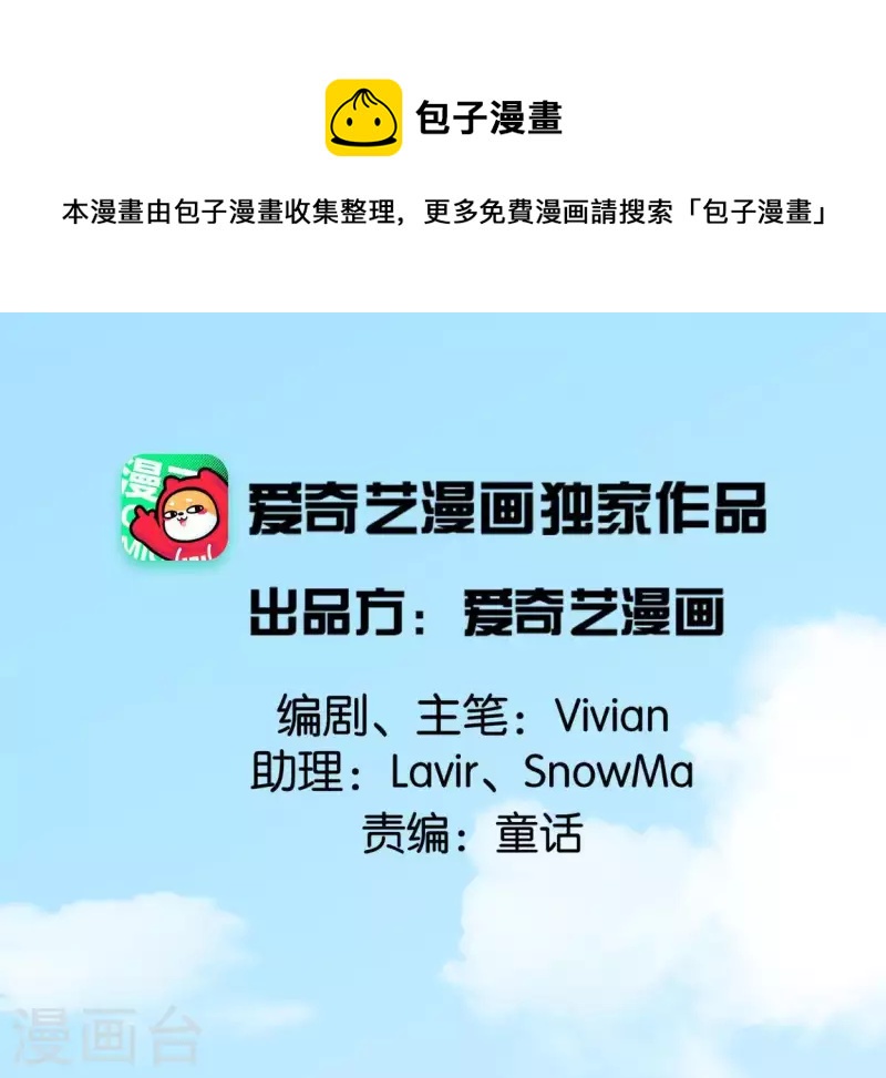 第30话 再遇故人(1/3)-第30话