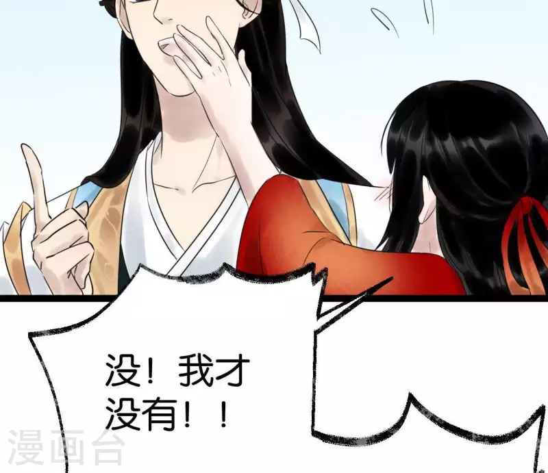 第30话 再遇故人(1/3)-第30话