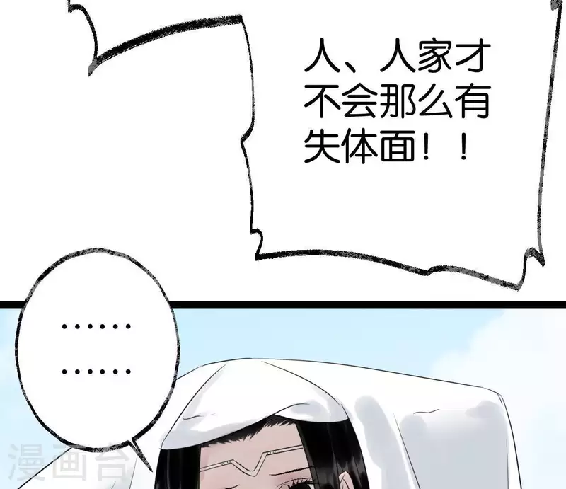 第30话 再遇故人(1/3)-第30话