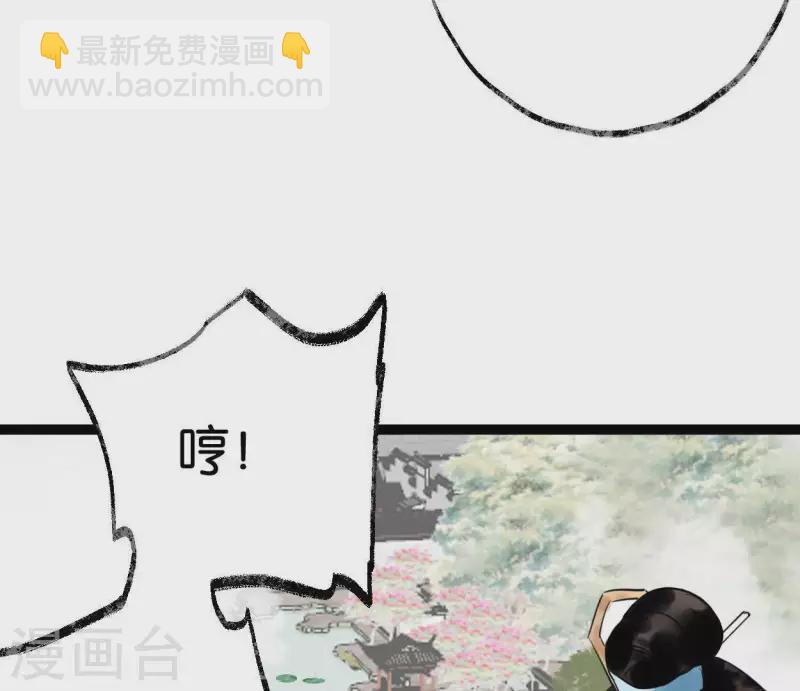 第30话 再遇故人(1/3)-第30话