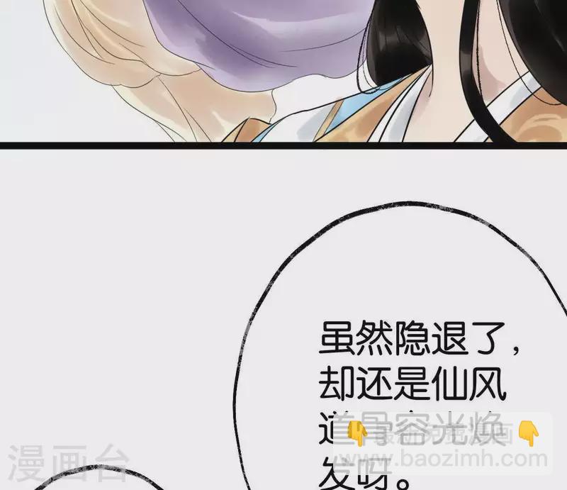 第30话 再遇故人(1/3)-第30话