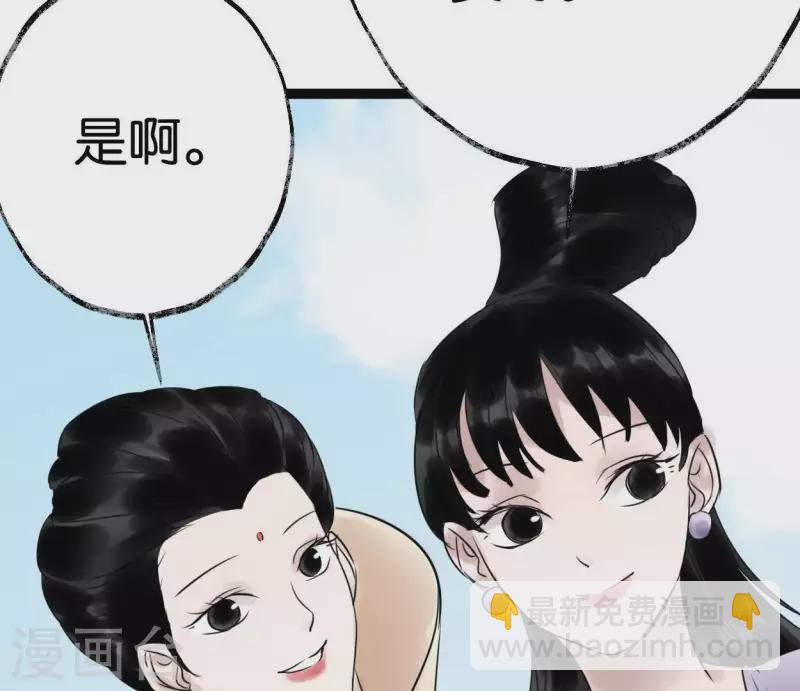 第30话 再遇故人(1/3)-第30话