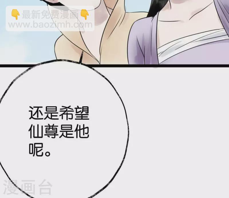 第30话 再遇故人(1/3)-第30话