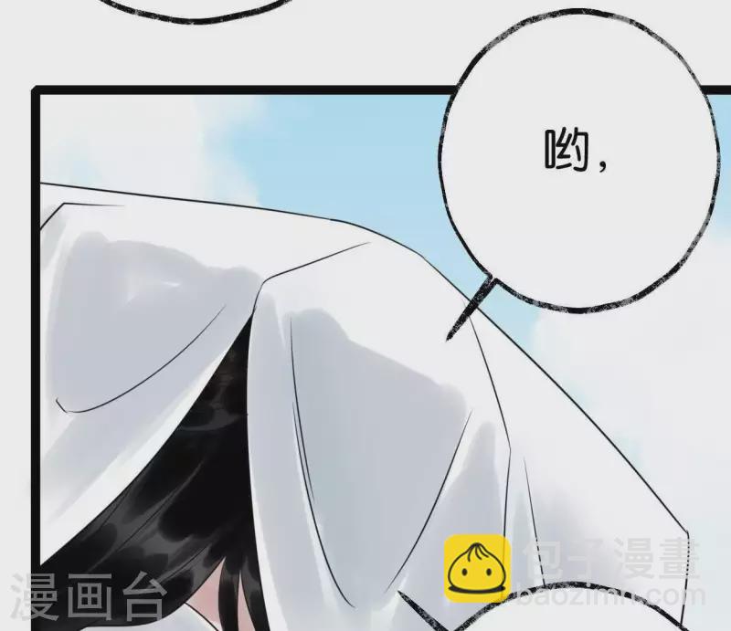 第30话 再遇故人(1/3)-第30话