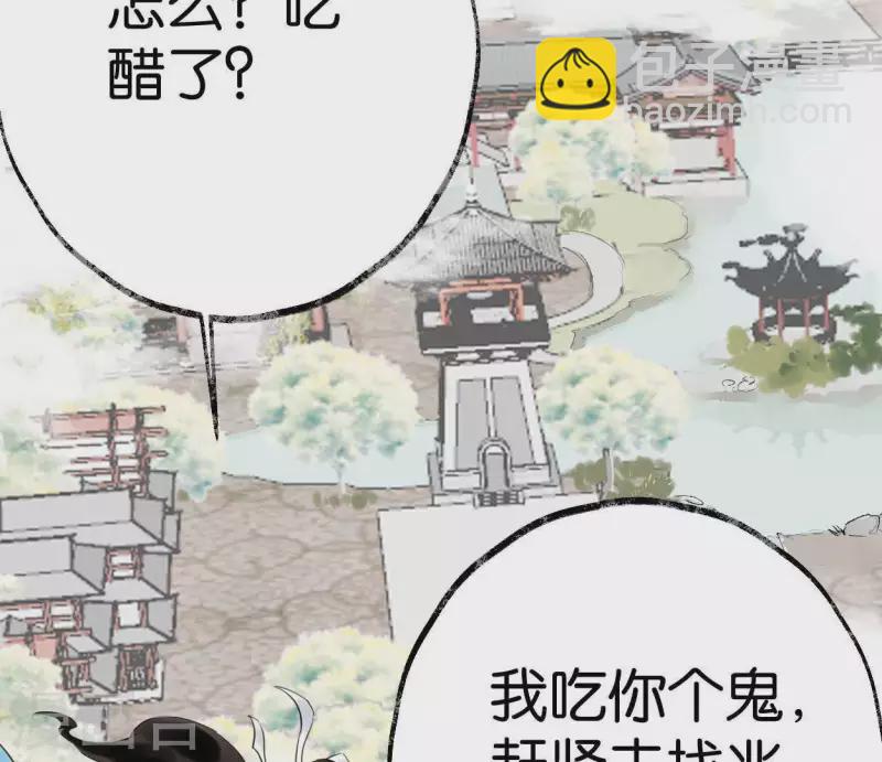 第30话 再遇故人(1/3)-第30话