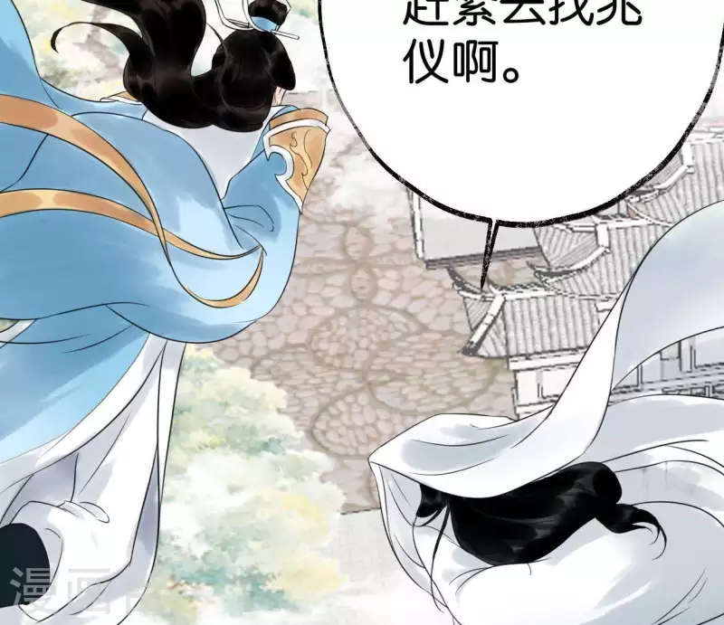 第30话 再遇故人(1/3)-第30话