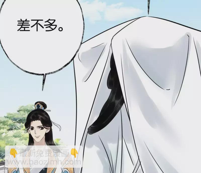 第30话 再遇故人(1/3)-第30话