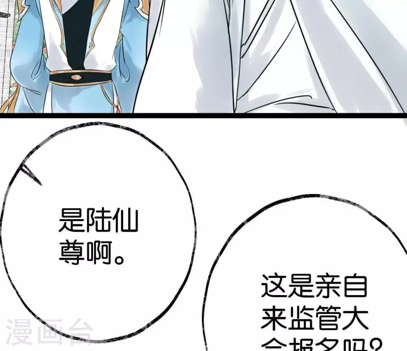 第30话 再遇故人(1/3)-第30话