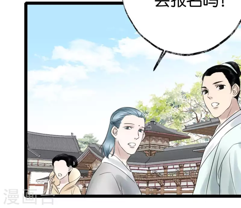 第30话 再遇故人(1/3)-第30话