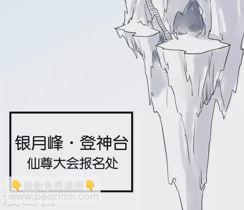 第30话 再遇故人(1/3)-第30话