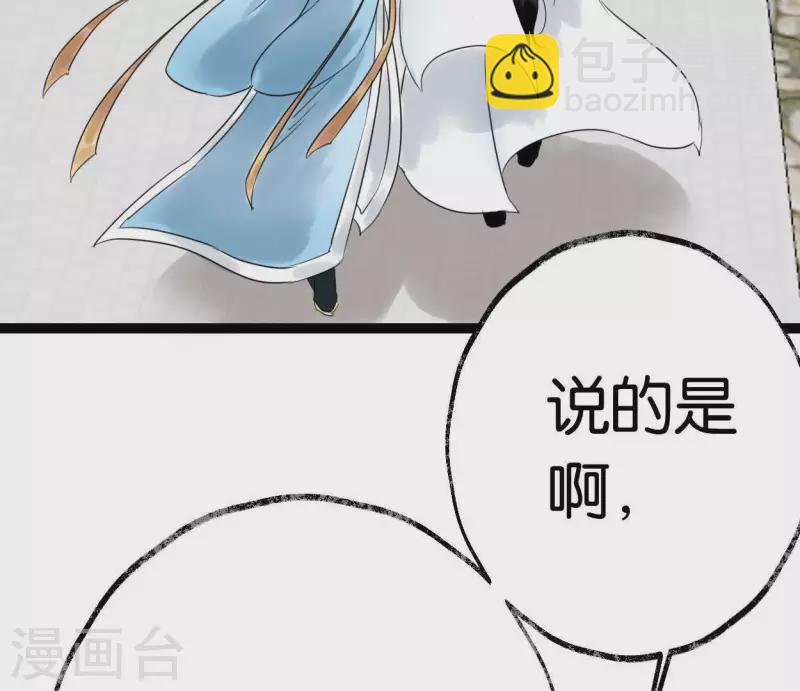 第30话 再遇故人(1/3)-第30话