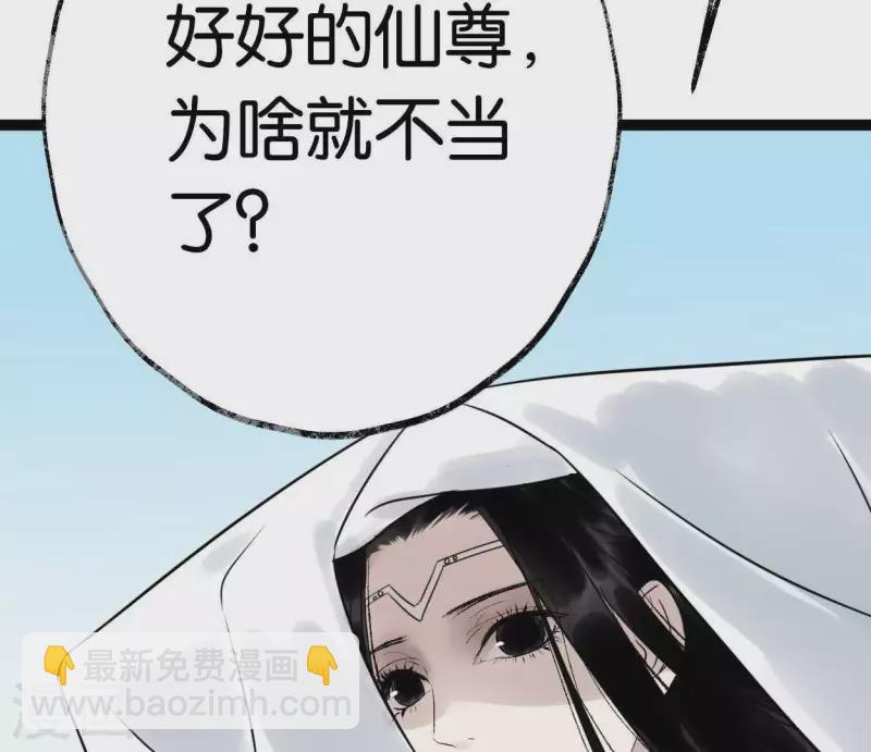 第30话 再遇故人(1/3)-第30话