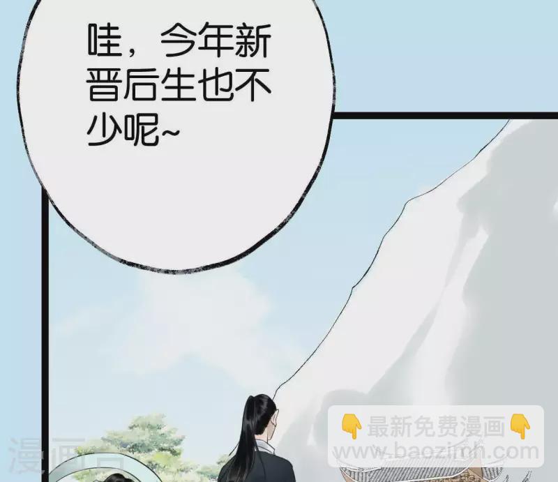 第30话 再遇故人(1/3)-第30话