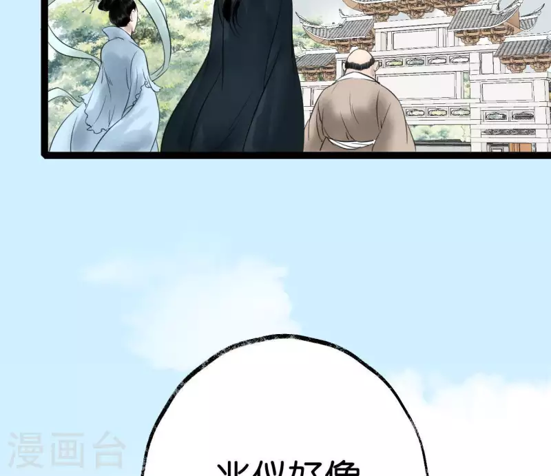 第30话 再遇故人(1/3)-第30话