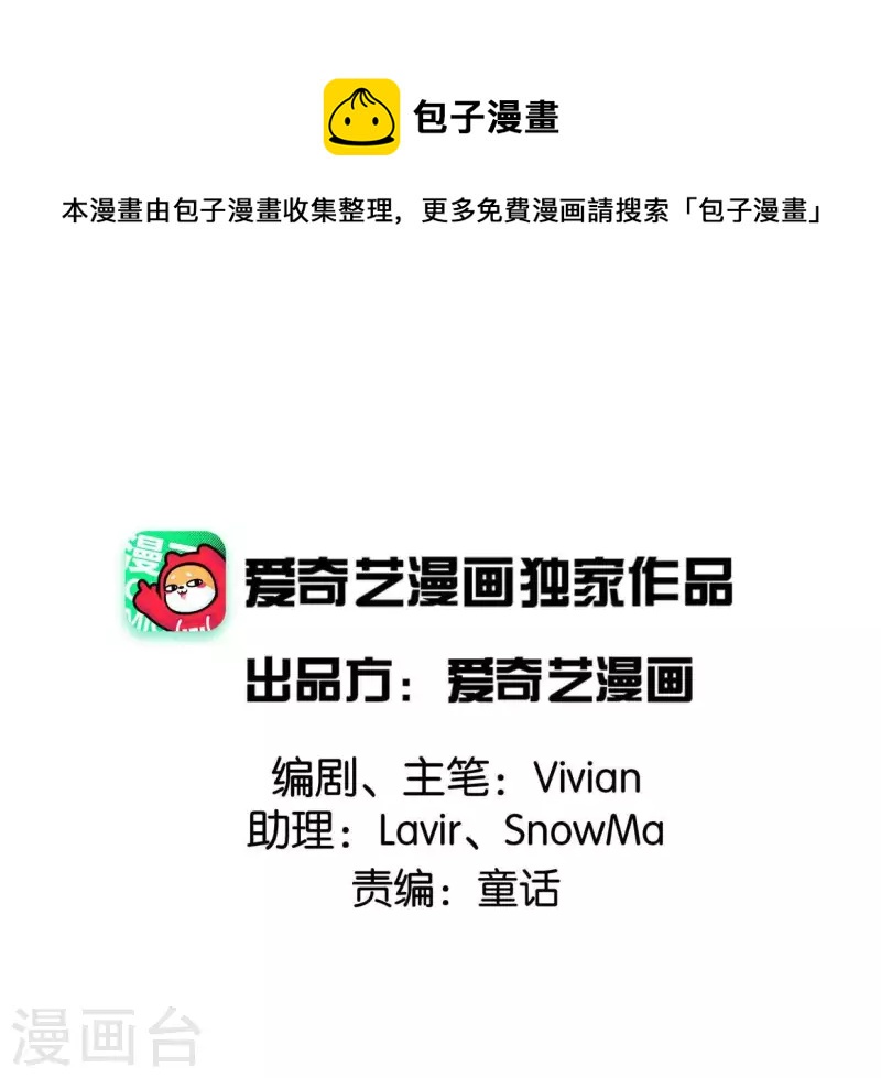 第4话 惊鸿一瞥(1/3)-第4话