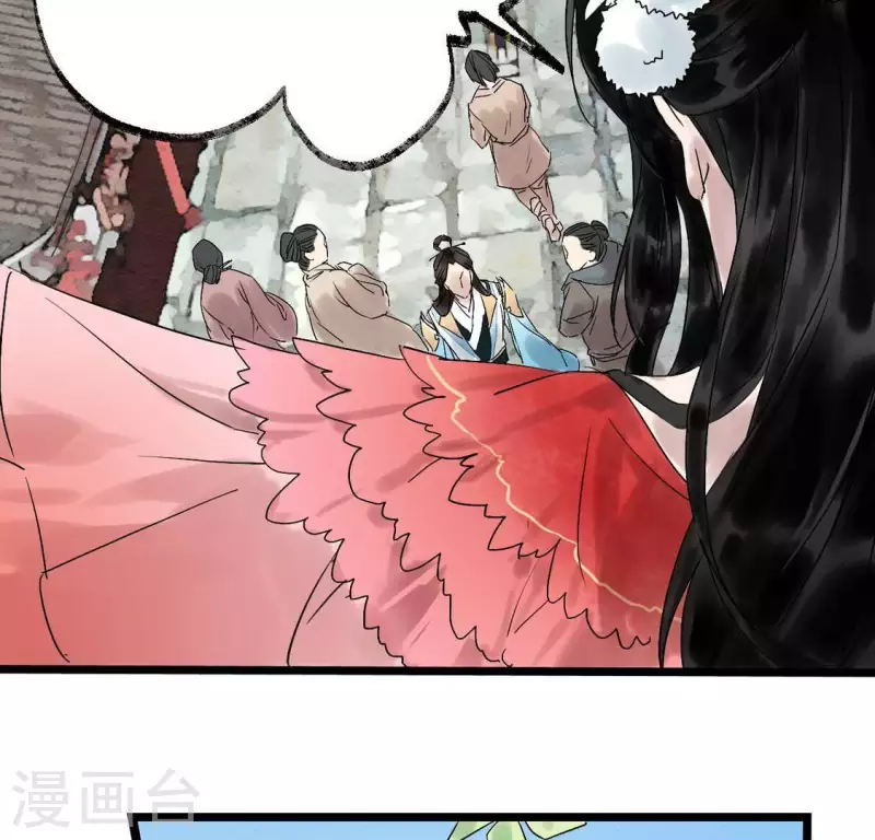 第4话 惊鸿一瞥(1/3)-第4话