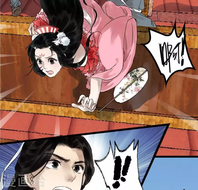 第4话 惊鸿一瞥(1/3)-第4话