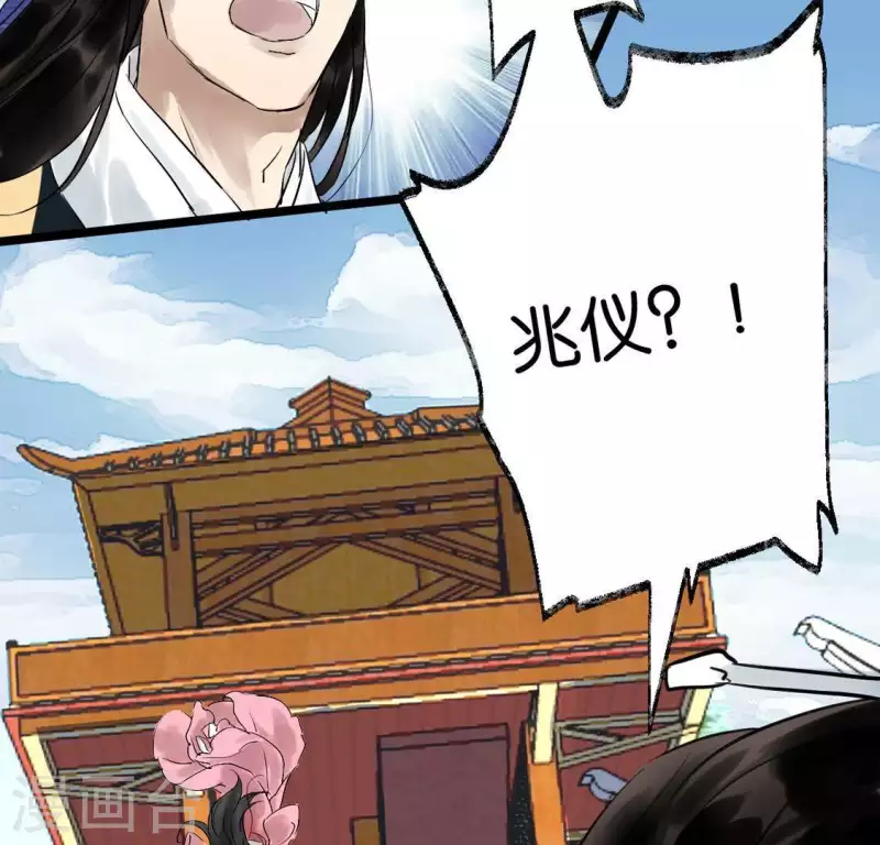 第4话 惊鸿一瞥(1/3)-第4话