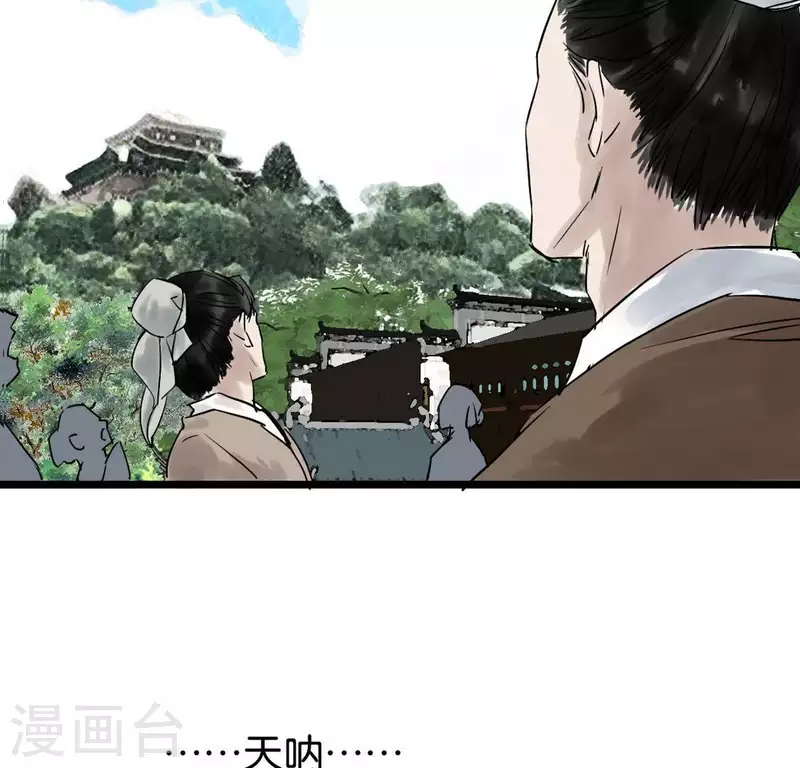 第4话 惊鸿一瞥(1/3)-第4话