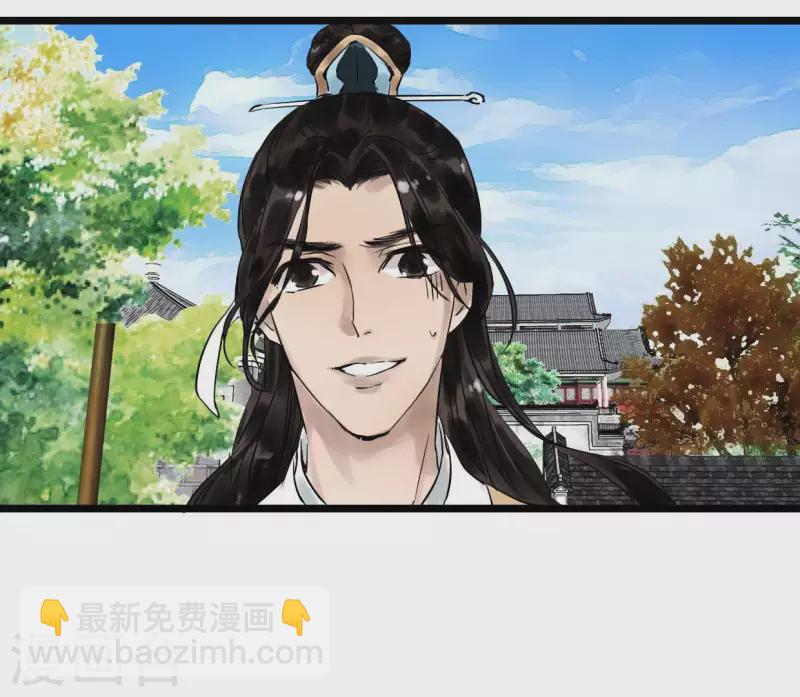 第4话 惊鸿一瞥(1/3)-第4话