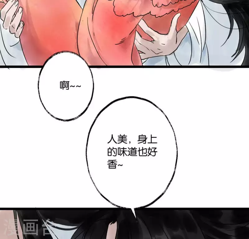 第4话 惊鸿一瞥(1/3)-第4话