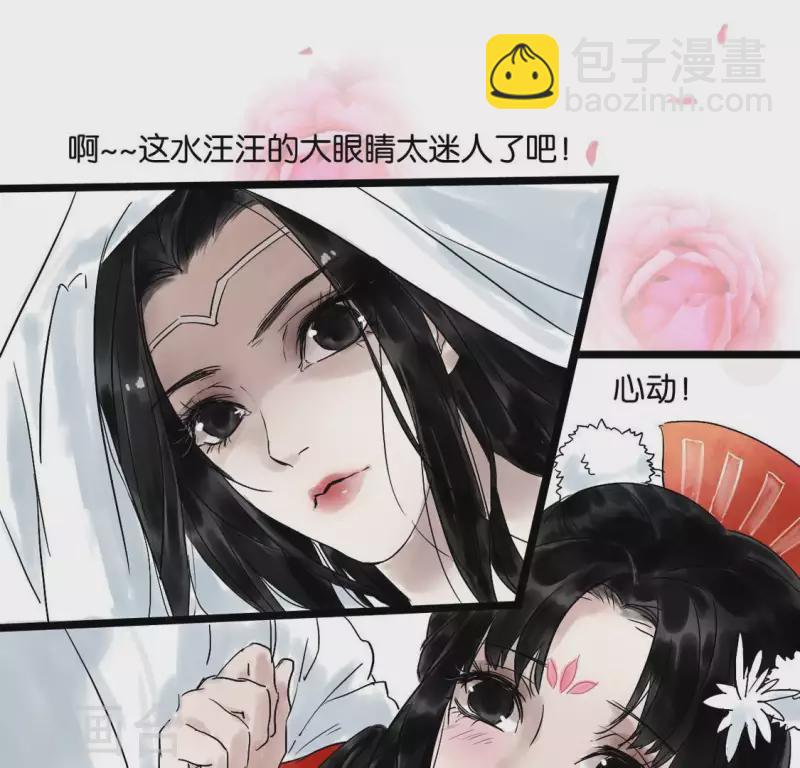 第4话 惊鸿一瞥(1/3)-第4话