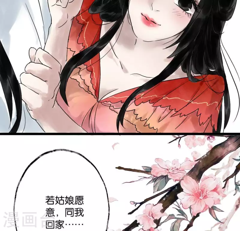 第4话 惊鸿一瞥(1/3)-第4话