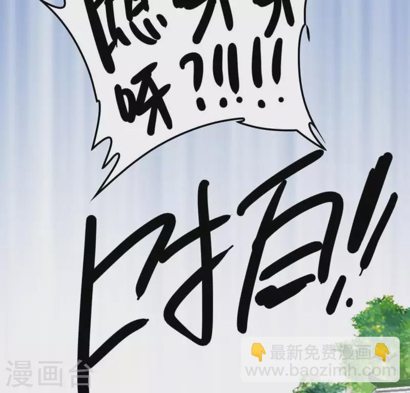 第4话 惊鸿一瞥(1/3)-第4话