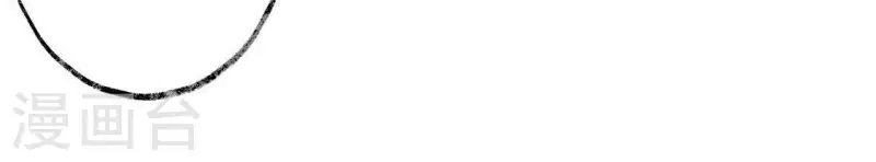 第4话 惊鸿一瞥(1/3)-第4话