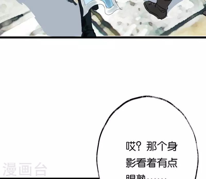 第4话 惊鸿一瞥(1/3)-第4话