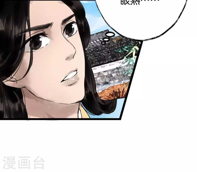 第4话 惊鸿一瞥(1/3)-第4话