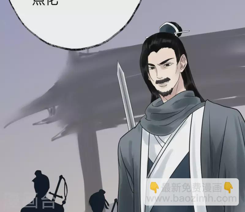 第32话 帷帽(1/2)-第32话