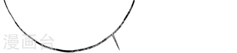 第32话 帷帽(1/2)-第32话