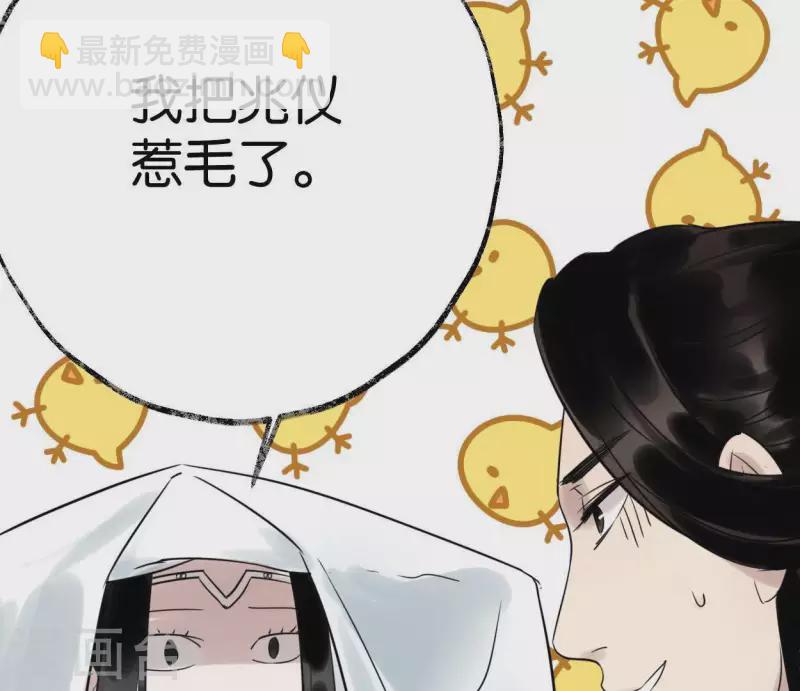 第32话 帷帽(1/2)-第32话